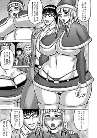 [Anthology] Angel Club MEGA Vol. 14