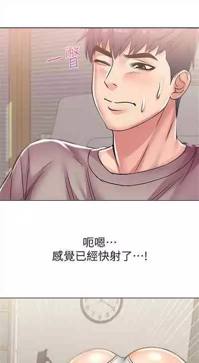 [週三] [北鼻 & 逃兵] 超市的漂亮姐姐 1-31 官方中文（連載中）