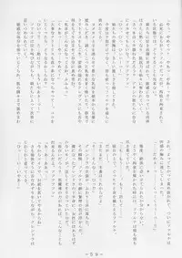 (C59) [WHITE ELEPHANT (Shinrin Tamago)] Atlantis Kageshi Madou Tairiku Midajoku Gashuu 2