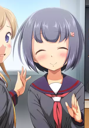 Imouto NN Nikki EX -My Diary After- immoral pregnancy sex education