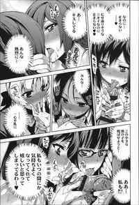 [Kihiru] Boku no Harem