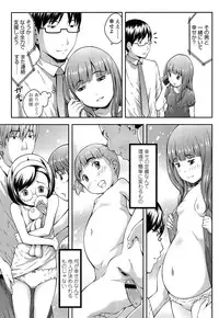 COMIC LO 2013-06 Vol. 111