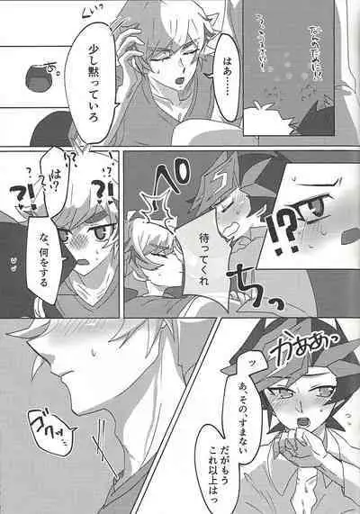 (Ore no Turn vs. 2019) [sigh. (Naruse)] Ore to Aitsu no S. M. T Challenge! (Yu-Gi-Oh! VRAINS)