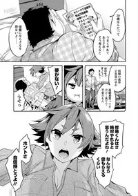 [Emua] Strike Zone 2 [Digital]