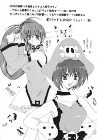 [ahirutoissho] Fruit Drop (Comic Party)