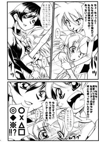 Calmboydotcom Rumen Hunters Ketteiban