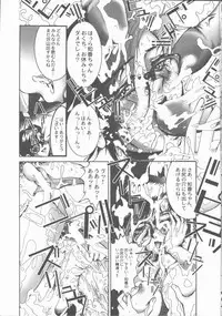 [Sakanawa Taro] Ero-Peg