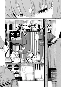 (C87) [Saturday Night Special (Nanbu Arata)] Bokutachi Kekkon Shimashita (Ar nosurge)