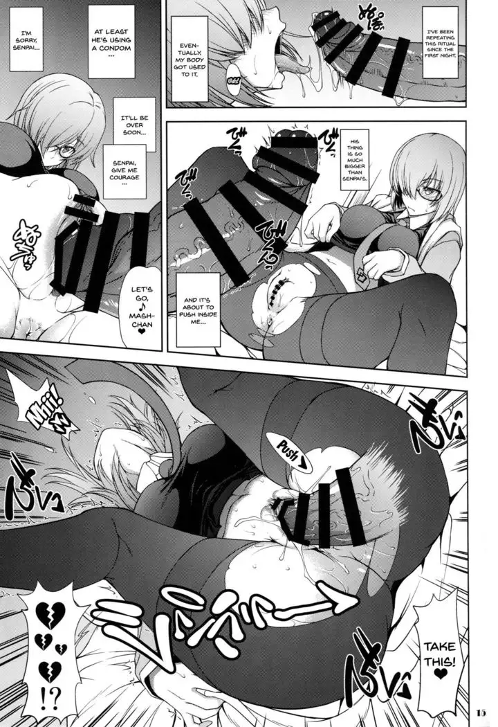 Senpai dake ga Shiranai Nanatsu no Kiroku