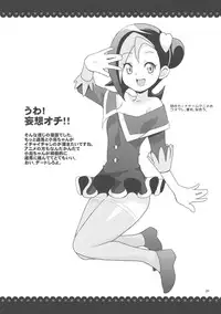 (SC52) [Funi Funi Lab (Tamagoro)] Kotori Club (Yu-Gi-Oh! ZEXAL)