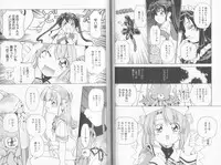 [P-mate COMICS (Various)] Makai Tenshi Jibril EPISODE 2