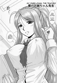 [Studio Wallaby (Haruhonya)] Onee-chan Sensei Ichijigenme | Ms Onee-chan - First Period [English] =LWB=