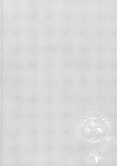 Oshikake Jeanne Icha Love