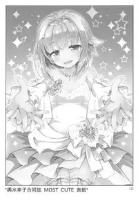 [OSHABAN (Sasahiro)] Deremas Matome II (THE IDOLM@STER CINDERELLA GIRLS) [2018-08-20]