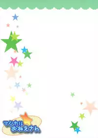 (COMIC1☆3) [Momo9 (Shiratama)] Magical Onee-san (Quiz Magic Academy)