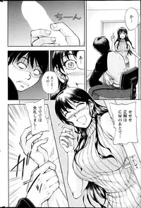 Action Pizazz Special 2014-02