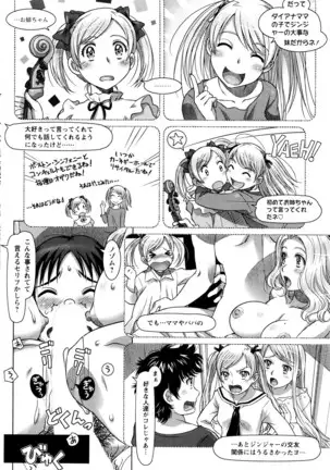 Everything Goes Ch. 01-06