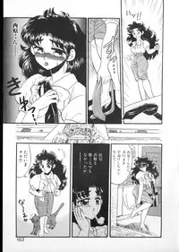 [Kobayashi Kazumi] Tamasaka Gakuen Nisshi