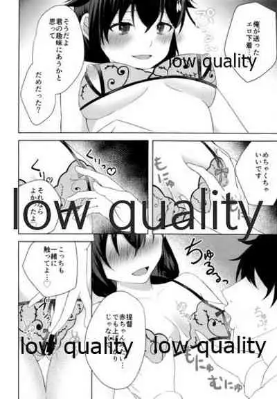 Naka no Ii Follower ga Jitsu wa Shigure Ni no Cosplayer Ken Ero Doujin Sakka de Off-Pako Suru Hanashi