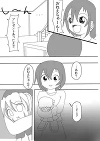 [Joutai Henka] Henkaya Honpo 5