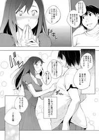 [Kawamura Tsukasa] Naisho ni Shitai Juu no Monogatari [Digital]