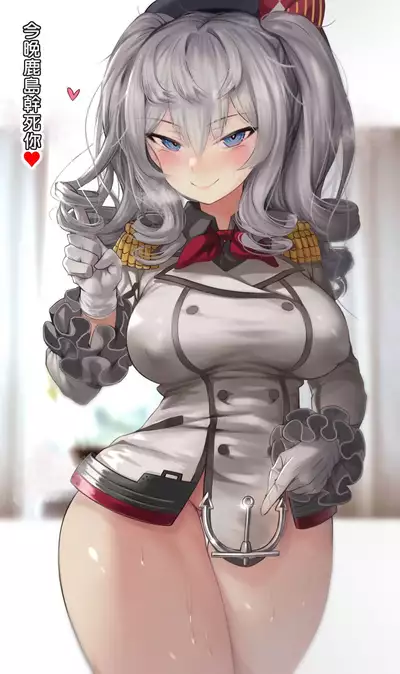 [CAT GARDEN (Nekotewi)] Gerda to Ayesha no Shiawase no Katachi (Fate/Grand Order) [Chinese] [Digital] [今晚鹿島幹死你個人漢化]