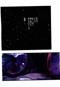 [Protonsaurus] Jiken C’