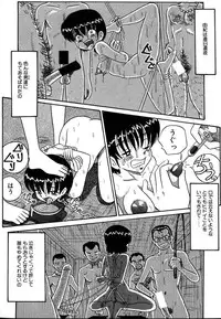 [Point Takashi] Urekko File