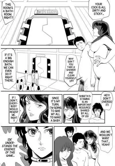 [Kidouchi_Kon] GAME/DEATH (English)