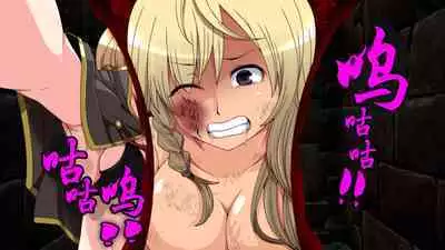 [Boku wa Maso Desu (M@:RIOsas, AIchi, M Shousetsu Doumei)] Tomoshibi ga Kieru Toki | 灯火消散时 [Chinese] [有条色狼汉化]