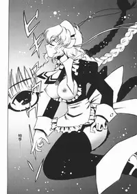 [Nanami Haruka] Oyatsu Mix