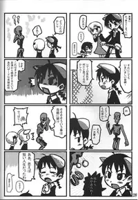 (Puniket 25) [Gururido (Ikuwiron)] AKITA LAND CINABRE (Akita Land Gothic)