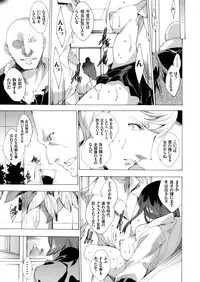 [Yuiga Naoha] Netoriya Honpo