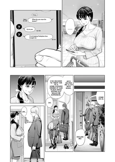[HGT Lab (Tsusauto)] Tsukiyo no Midare Zake (Zenpen) Moonlit Intoxication ~ A Housewife Stolen by a Coworker Besides her Blackout Drunk Husband ~ Chapter 1 [English]