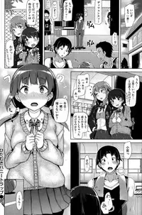 COMIC Kairakuten BEAST 2015-05