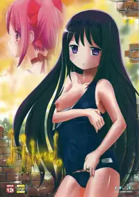 (Futaket 07) [L.P.E.G. (Marneko)] Hybrid (Puella Magi Madoka Magica)