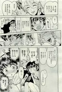 COMIC AUN 2009-10 Vol. 160