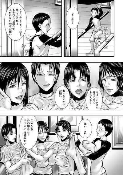 COMIC MILF 2020-10 Vol. 56