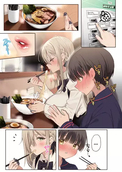 Boku no koto ga suki sugiru toshiue in kya onee-san no sei shori seikatsu ● REC