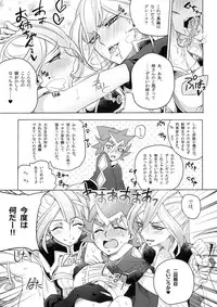 [Binbou Yusuri Express (Mochimako)] Duel Bitch Tyler! (YU-GI-OH ARC-V)