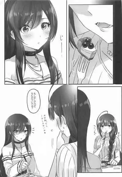 (Utahime Teien 22) [Tsuki no Uragawa (Romi)] Naisho no Aji (THE iDOLM@STER: Shiny Colors)