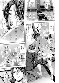 COMIC Shitsurakuten 2019-03 [Digital]