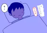 [Yoiko Books] Boku no Natsuyasumi Sakubun | 我的暑假作文 [Chinese] [夏月兔个人汉化]