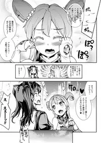 [Erect Sawaru] Raikou Shinki Igis Magia -PANDRA saga 3rd ignition- [Digital]