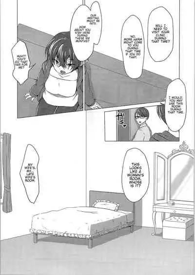 (C91) [TSF no F (Haruno Suzune)] Clockwork Eve Chapter 1 | Kikaishikake no Eve Ch. 1 (TSF no F no Hon Sono 3 no Jou) [English] {Hennojin}