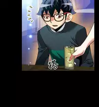 [KKUN &INSANE] Love Parameter 恋爱辅助器 86-91 [Chinese]