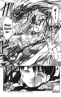 [Uziga Waita] Death Face [English]