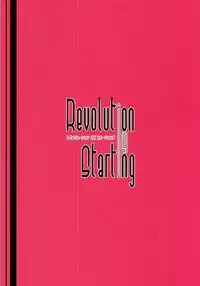 (C80) [Tonari no Yama (Yokoyama Kouji)] Revolution is starting (Mahou Shoujo Lyrical Nanoha)