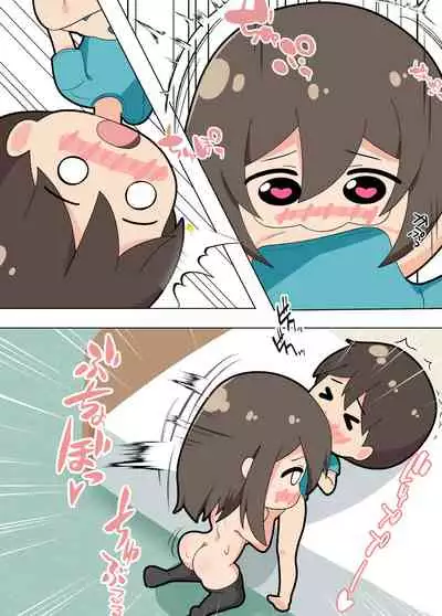 おねえちゃんたちが…