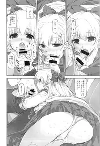 (C86) [HIYOKO CROWN (Shinano Yura)] Aino Minako XX-sai to Car Sex (Bishoujo Senshi Sailor Moon)